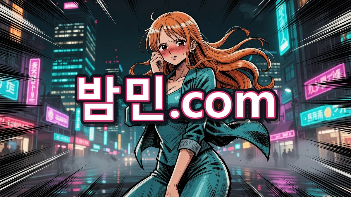 첫 방문 때 개쪽 팔린 썰 (매너 모르면 이렇게 됨)