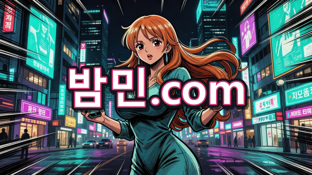 강남 오피 처음 가본 후기 솔직하게 푼다