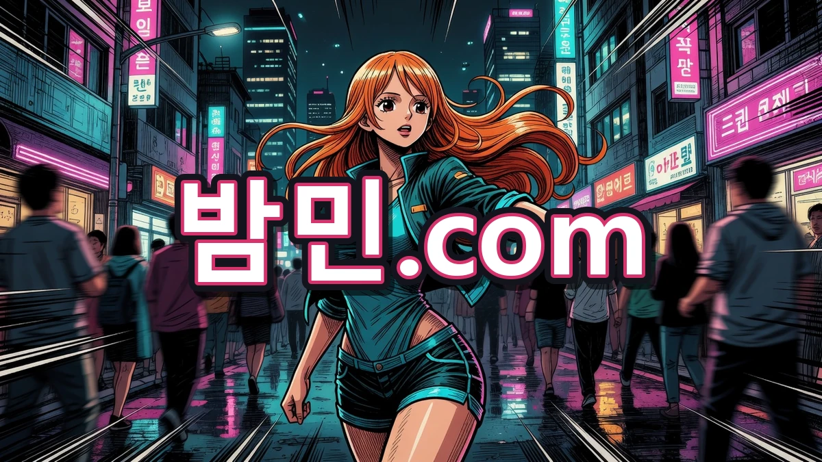 홍대 건마 가려는 사람들 이건 알고 가라 (직접 돌아본 후기)
