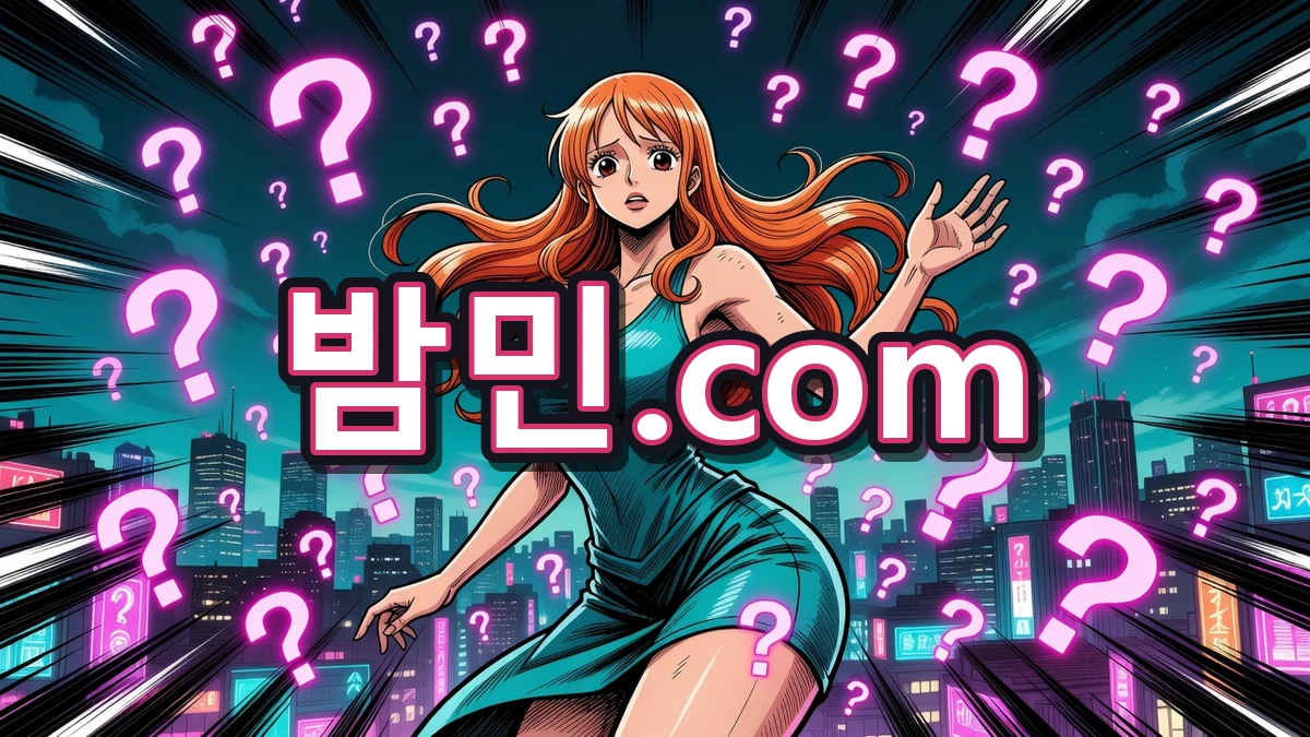 오피·건마·스웨디시·휴게텔 뭐가 다름? 완전 초보 사전