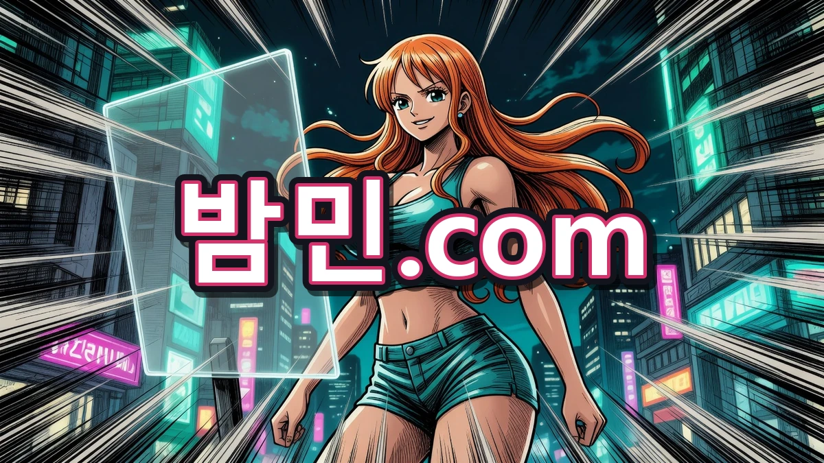 정찰제 vs 추가금, 호구 안 되는 법 (돈 얘기 솔직히)