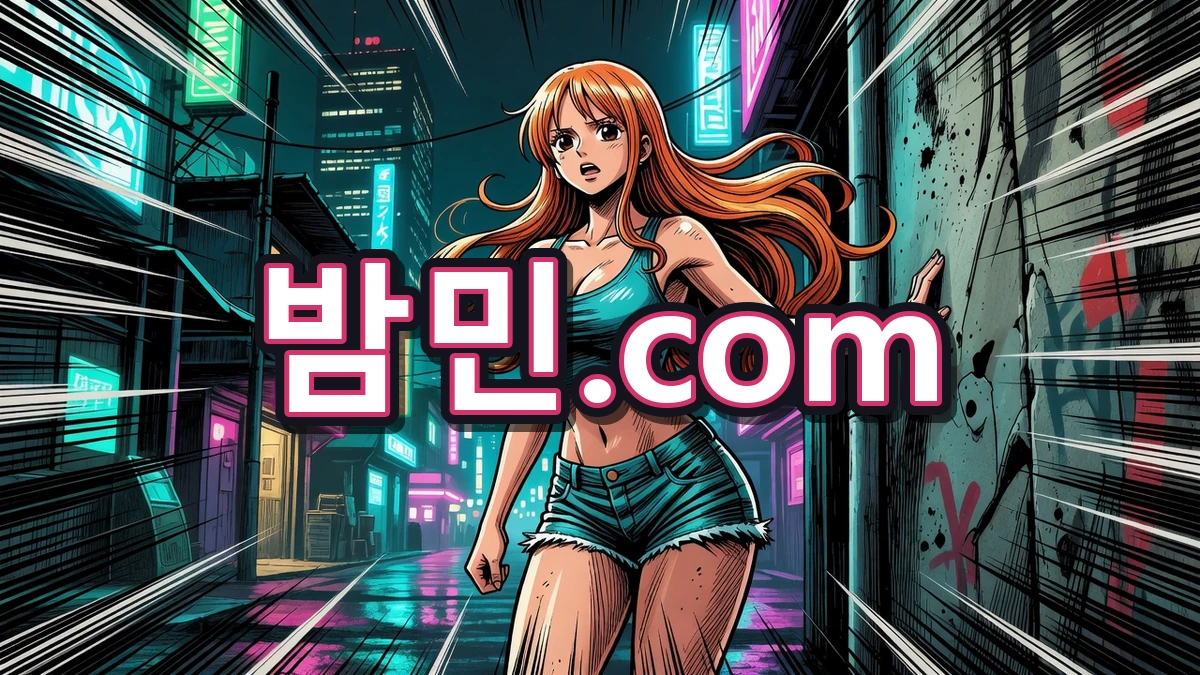 혼자 처음 갈 때 긴장 푸는 법 (쫄지 마라 진짜)