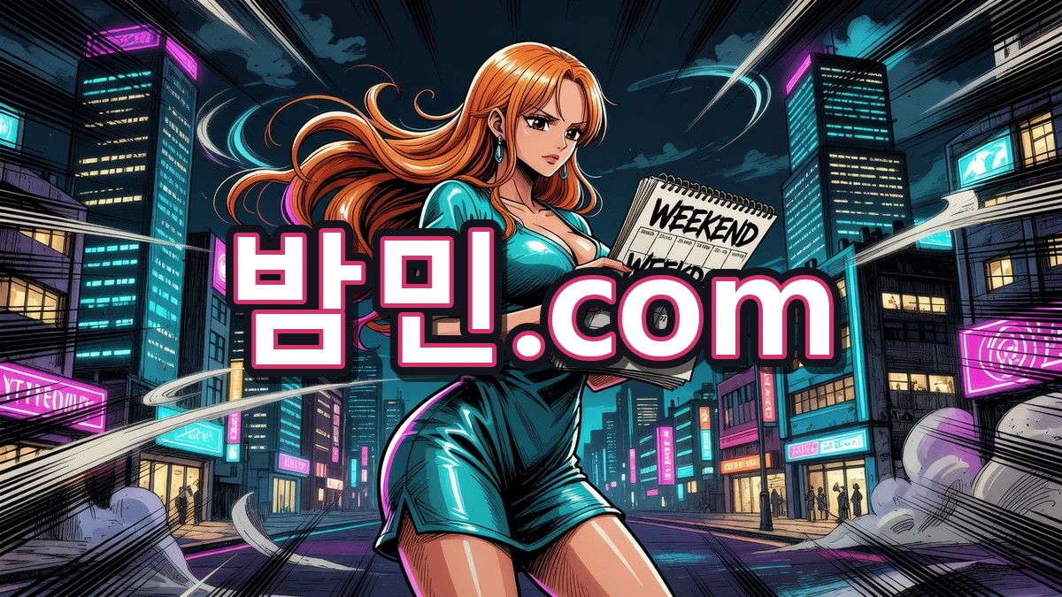주말 vs 평일 언제 가는 게 나음? 둘 다 가보고 정리